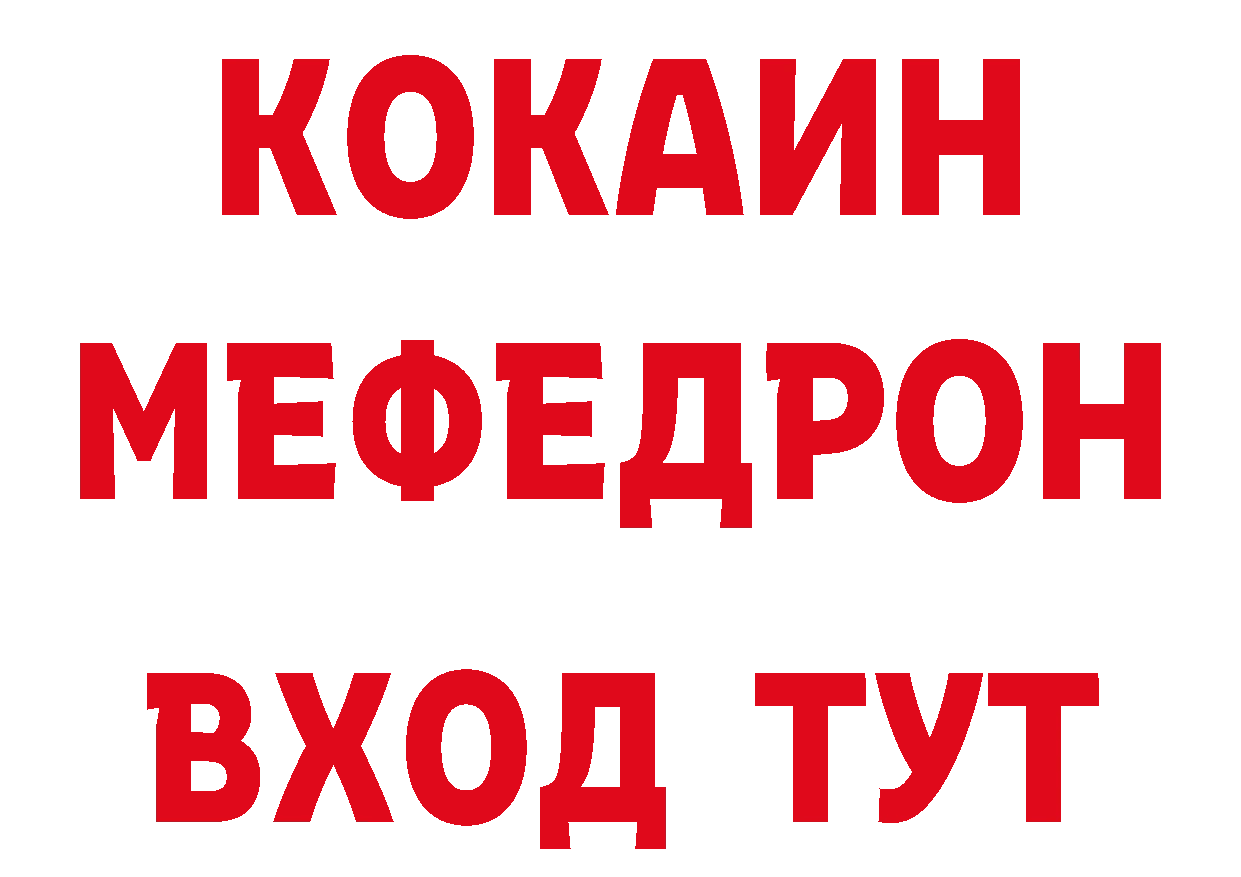 Бутират оксана рабочий сайт нарко площадка hydra Ладушкин