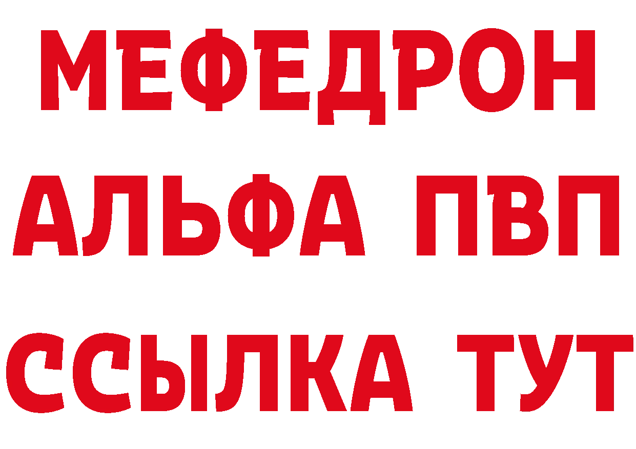 Первитин винт ТОР это мега Ладушкин