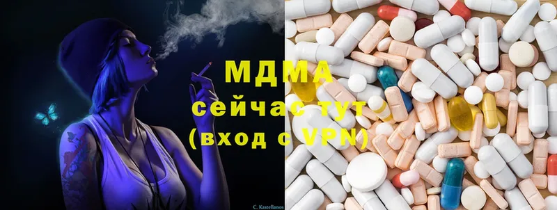 купить наркотик  гидра как войти  MDMA VHQ  Ладушкин 